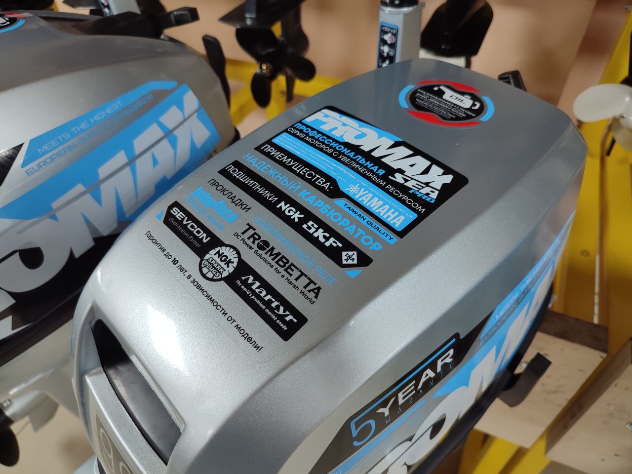 Лодочный мотор PROMAX SP9.9FHS (15) EXTRA в Тамбове