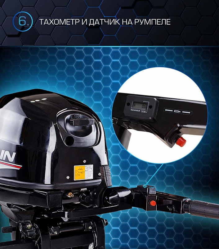 Лодочный мотор MARLIN PROLINE MP 40 AMHS в Тамбове