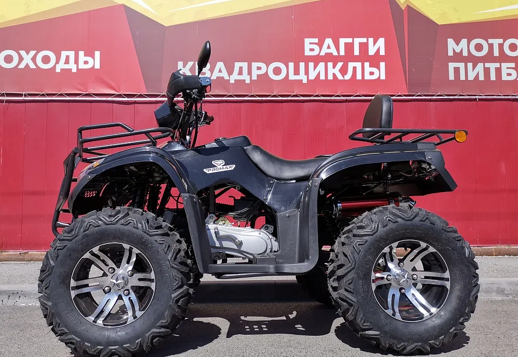 Квадроцикл PROMAX TRX300 CVT в Тамбове