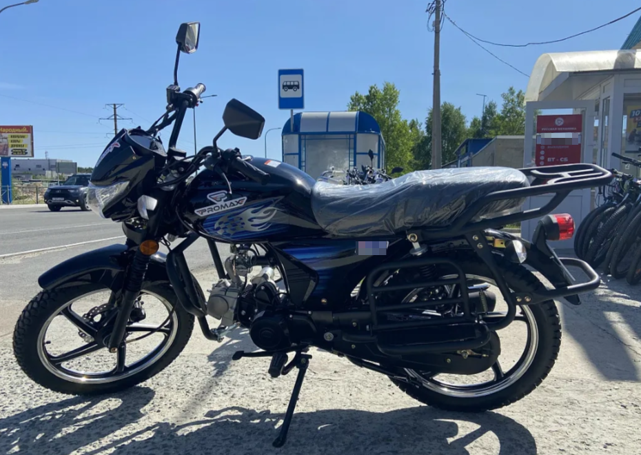 Мопед PROMAX STREET LED 110 (49) в Тамбове