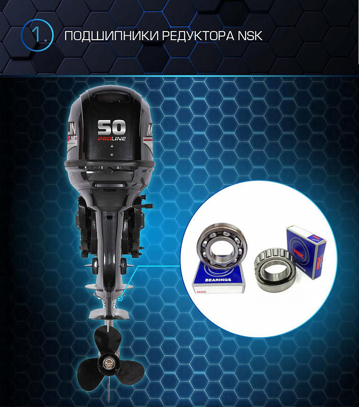 Лодочный мотор MARLIN PROLINE MP 50 AWRL в Тамбове