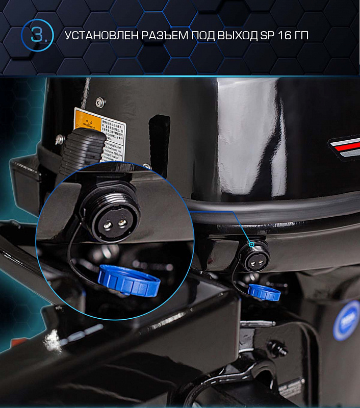 Лодочный мотор MARLIN PROLINE MP 40 AMHS в Тамбове