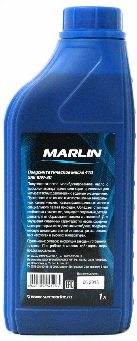МАСЛО MARLIN ПРЕМИУМ 4Т, SAE 10W-30 (1 ЛИТР)/ПОЛУСИНТ. в Тамбове
