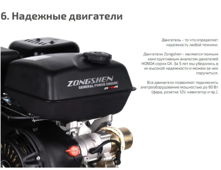 Мотобуксировщик НОРКА 380 MINI 8 л.с. в Тамбове