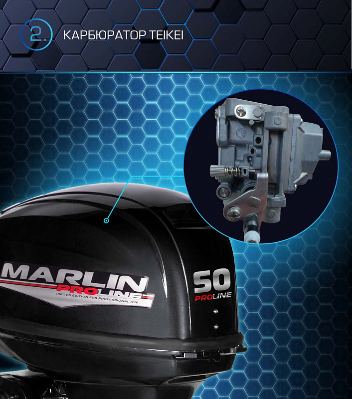 Лодочный мотор MARLIN PROLINE MP 50 AWRL в Тамбове