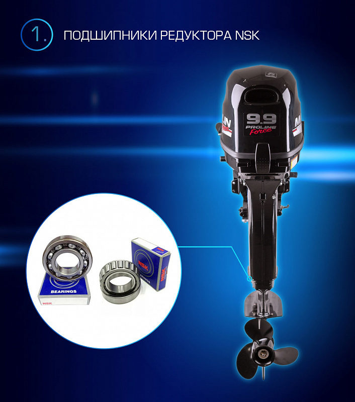 Лодочный мотор MARLIN PROLINE MP 9.9 (20) AWRL FORCE в Тамбове