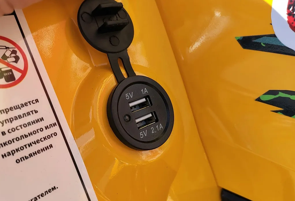 Квадроцикл PROMAX STORM 280 LUX в Тамбове