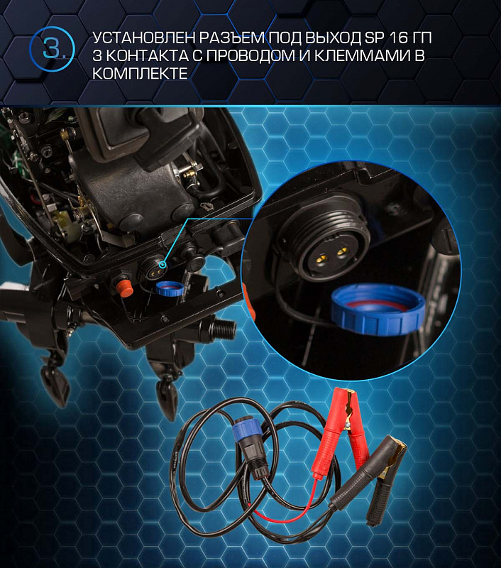 Лодочный мотор MARLIN PROLINE MP 50 AERTL в Тамбове