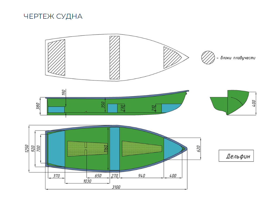 Стеклопластиковая лодка Дельфин в Тамбове