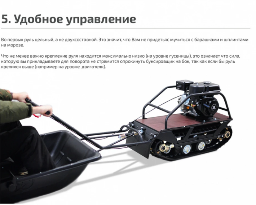 Мотобуксировщик НОРКА 380 MINI 8 л.с. в Тамбове