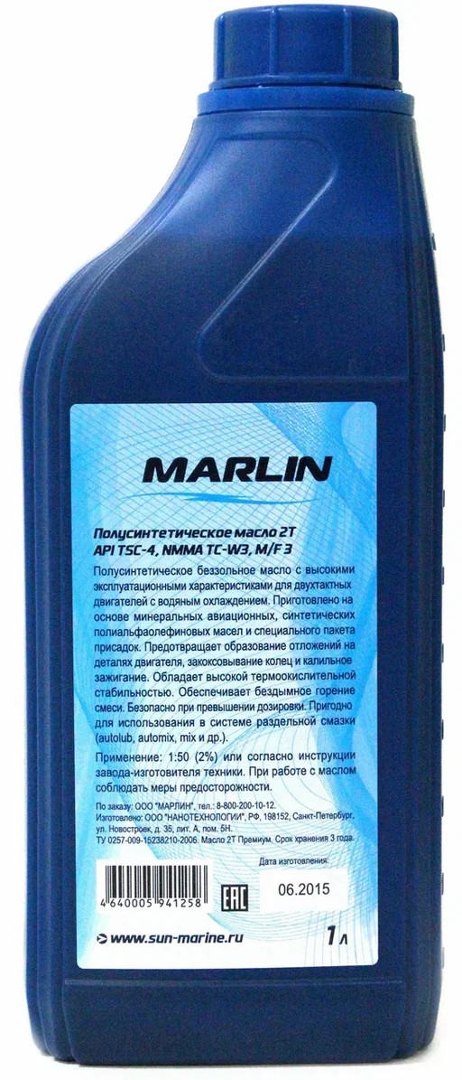 МАСЛО ПОЛУСИНТЕТИЧЕСКОЕ MARLIN ПРЕМИУМ 2Т, TC-W3, 1 ЛИТР в Тамбове
