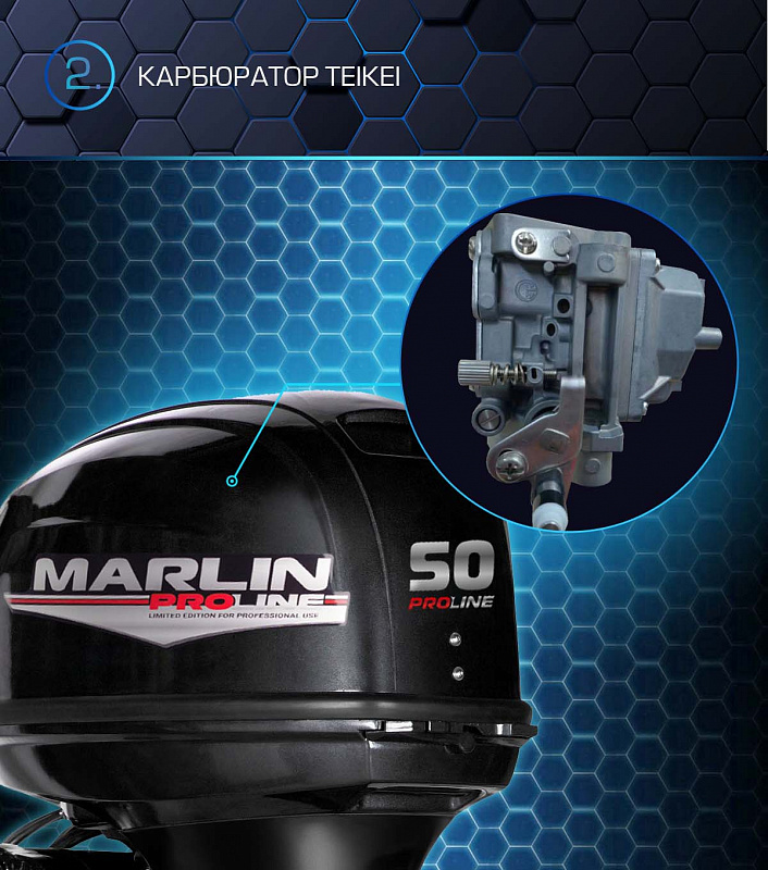 Лодочный мотор MARLIN PROLINE MP 50 AERTL в Тамбове