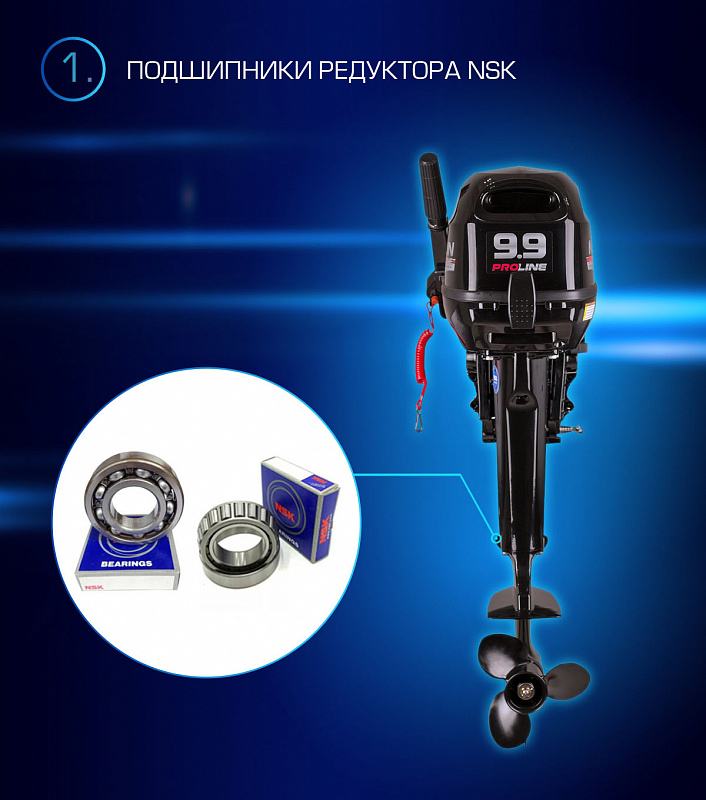 Лодочный мотор MARLIN PROLINE MP 9.9(15) AMHL в Тамбове