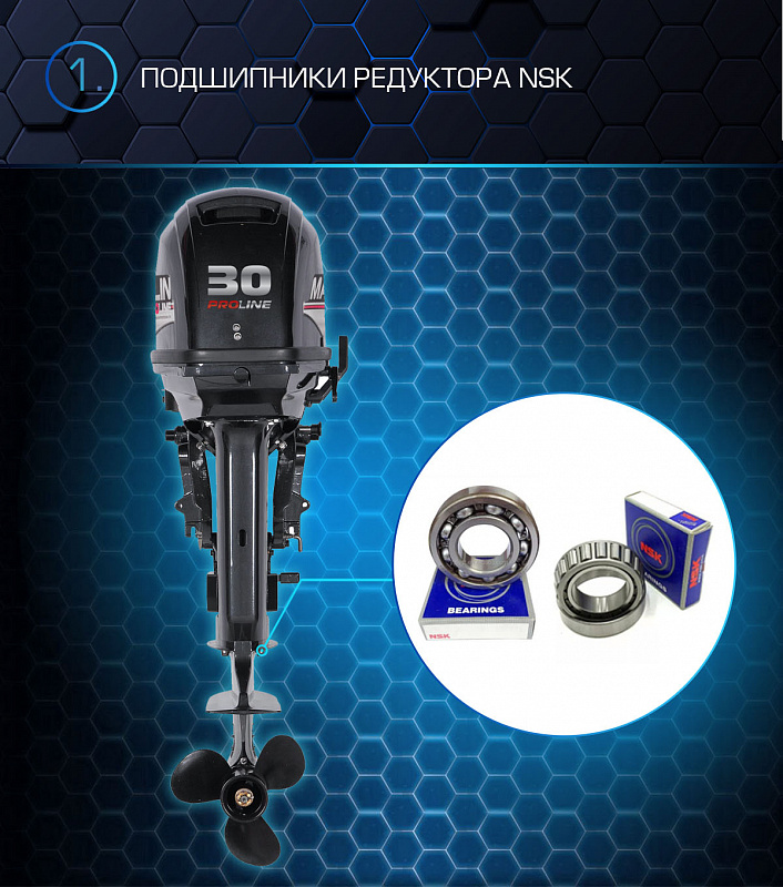 Лодочный мотор MARLIN PROLINE MP 30 AWRS в Тамбове