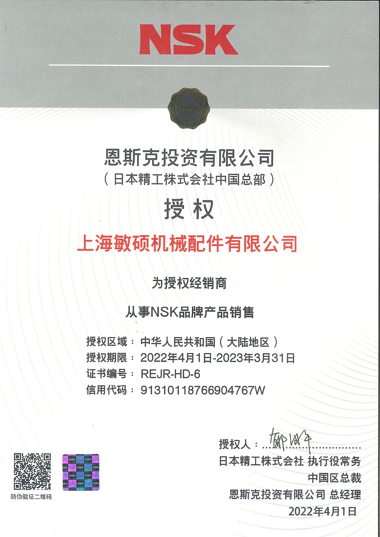 Лодочный мотор MARLIN PROLINE MP 9.9 (20) AMHS FORCE в Тамбове