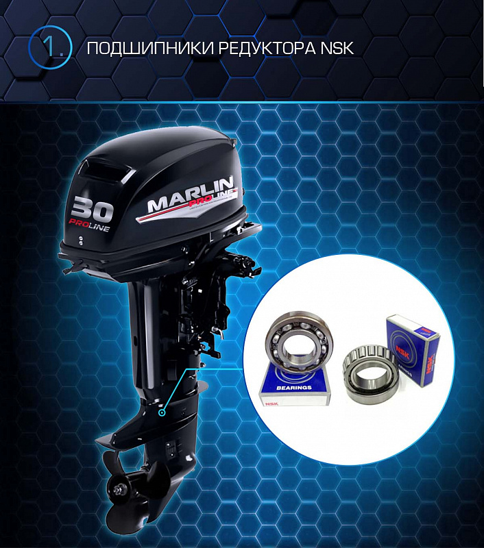 Лодочный мотор MARLIN PROLINE MP 30 AMHL в Тамбове