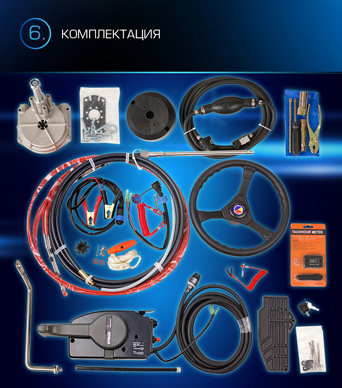 Лодочный мотор MARLIN PROLINE MP 9.9 (20) AWRL FORCE в Тамбове