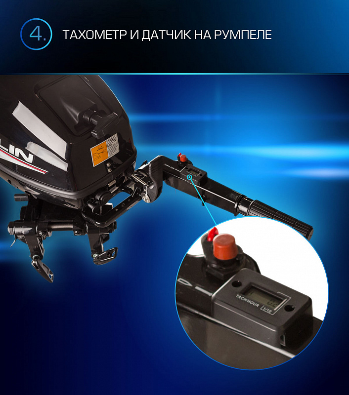 Лодочный мотор MARLIN PROLINE MP 9.9(15) AMHL в Тамбове