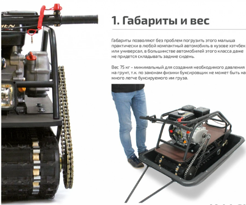 Мотобуксировщик НОРКА 380 MINI 8 л.с. в Тамбове