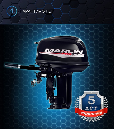 Лодочный мотор MARLIN PROLINE MP 30 AMH в Тамбове