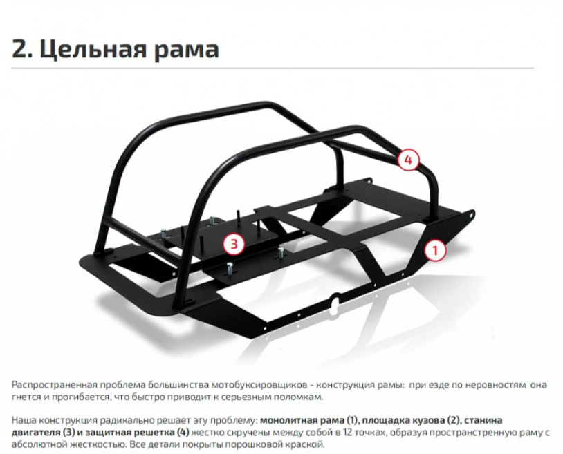 Мотобуксировщик НОРКА 380 MINI 8 л.с. в Тамбове