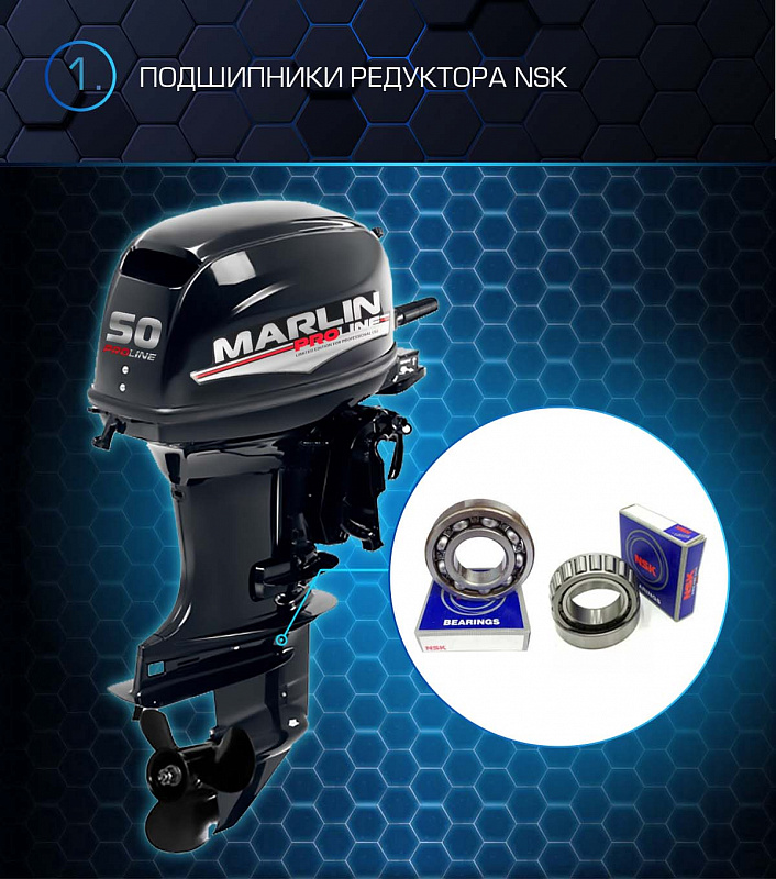 Лодочный мотор MARLIN PROLINE MP 50 AMHL в Тамбове