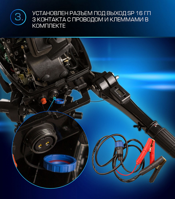 Лодочный мотор MARLIN PROLINE MP 9.9(20) AMHL FORCE в Тамбове