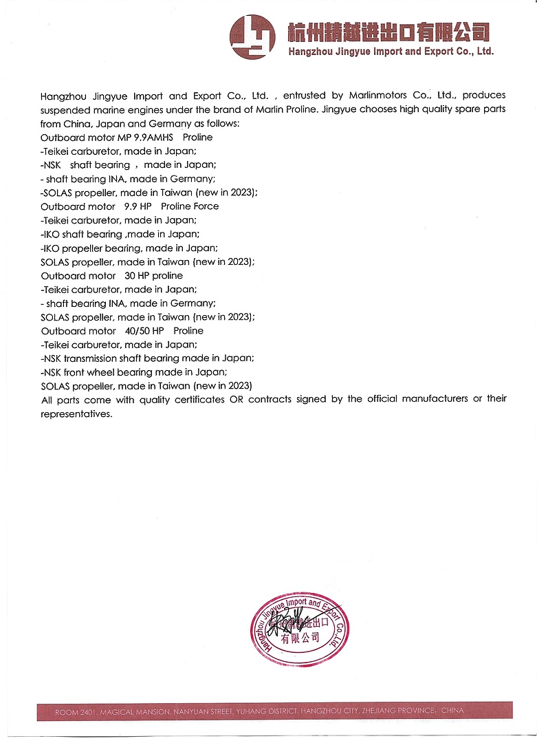 Лодочный мотор MARLIN PROLINE MP 9.9 (20) AMHS FORCE в Тамбове