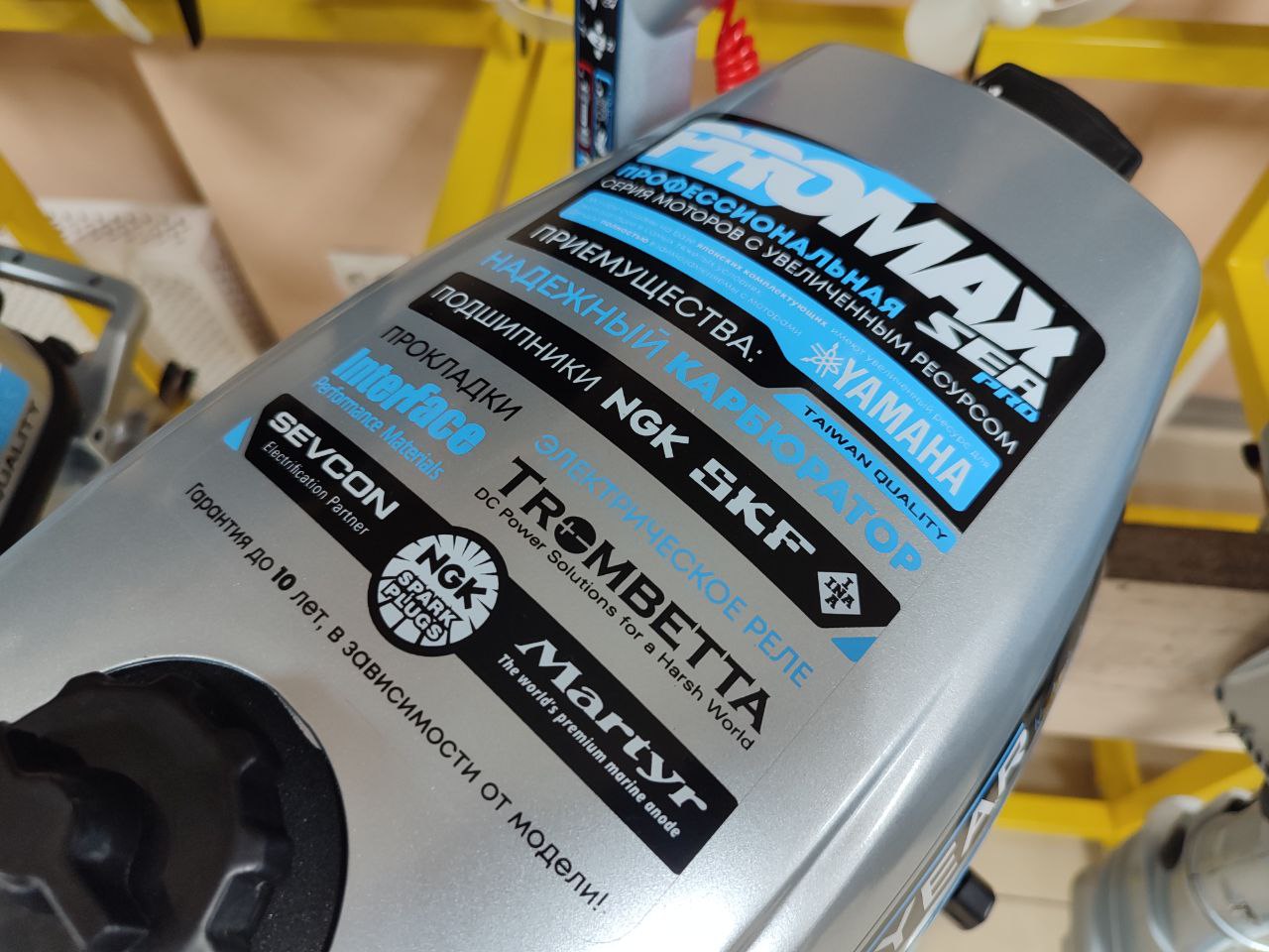 Лодочный мотор PROMAX SP6.2FHS (внешний бак 12 л) в Тамбове