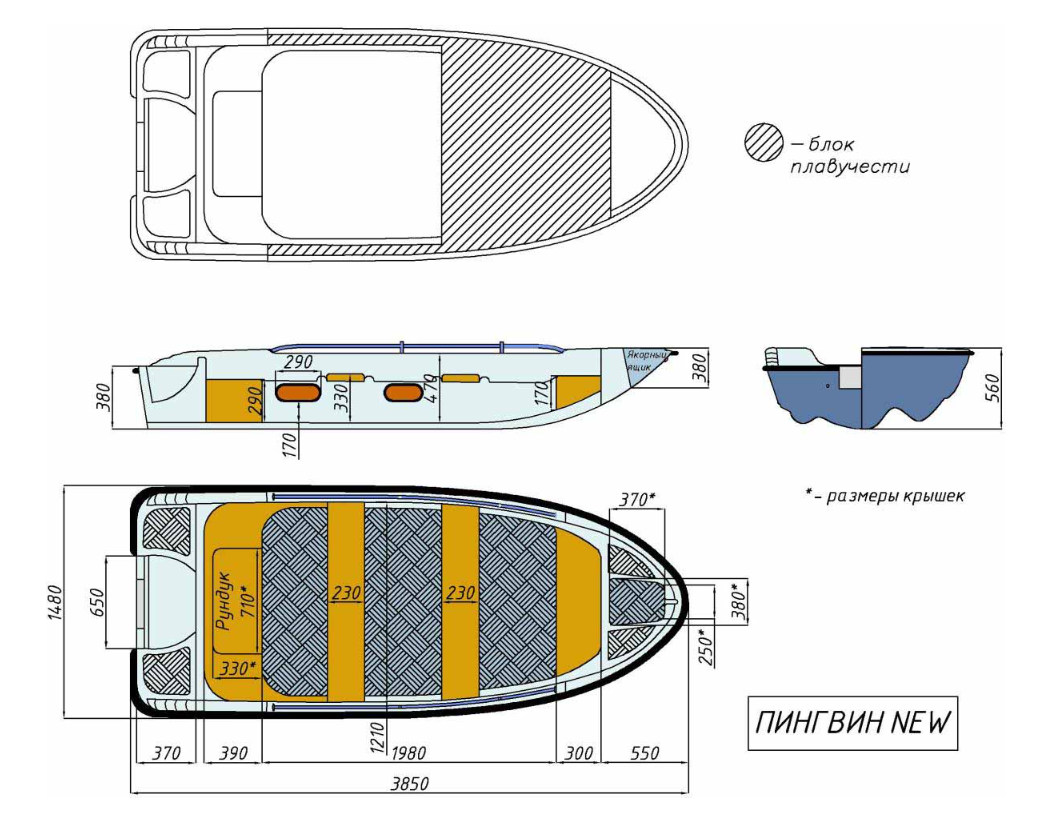 Стеклопластиковая лодка Пингвин New (тримаран) в Тамбове