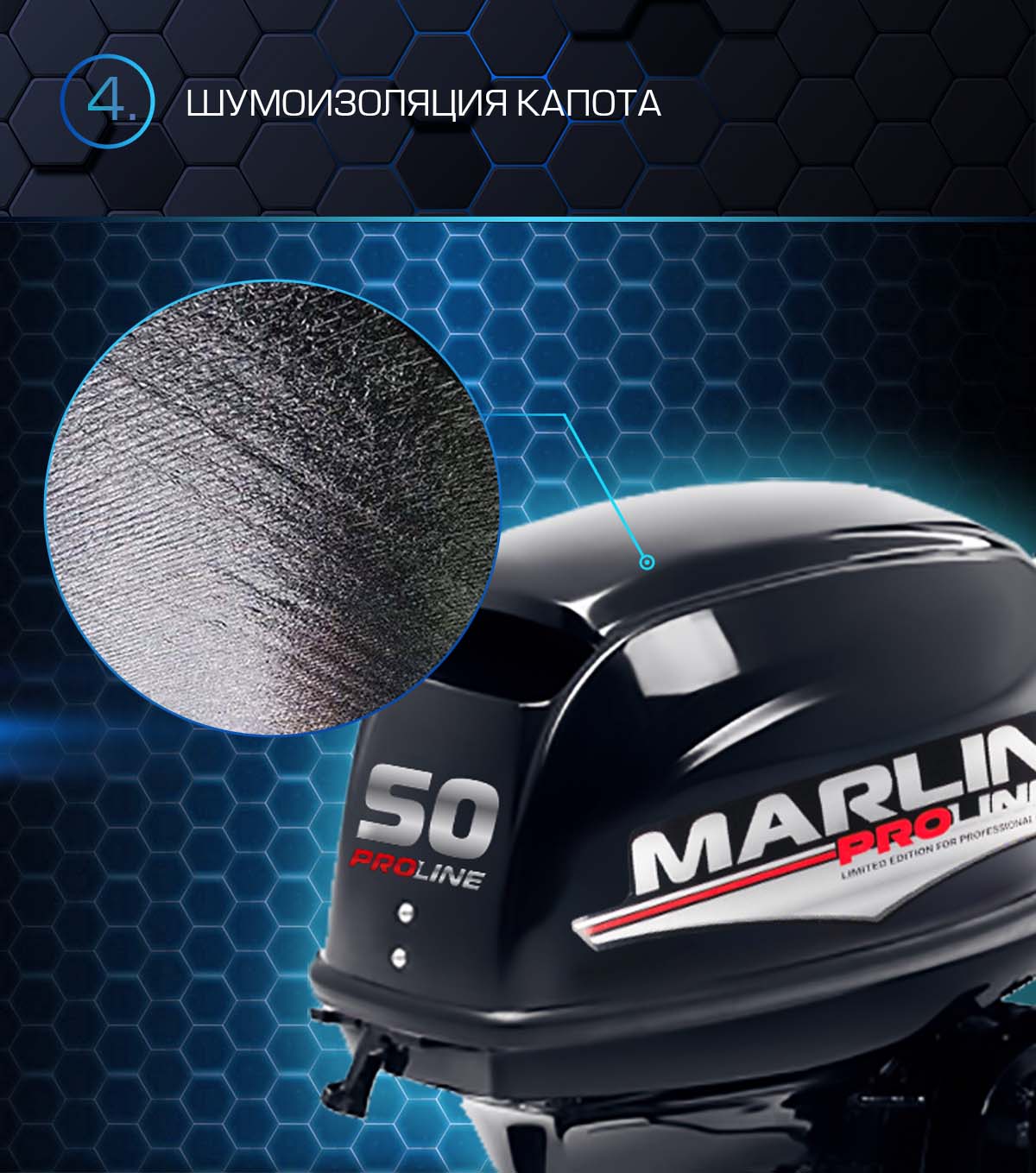 Лодочный мотор MARLIN PROLINE MP 50 AMHS в Тамбове