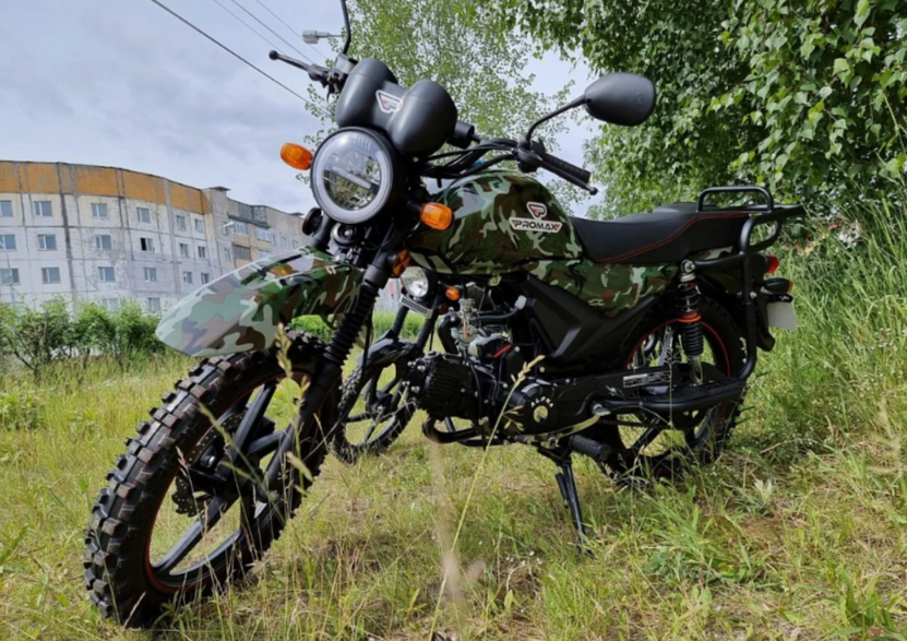 МОПЕД PROMAX ALPHA OFFROAD 150 (49) LUX в Тамбове