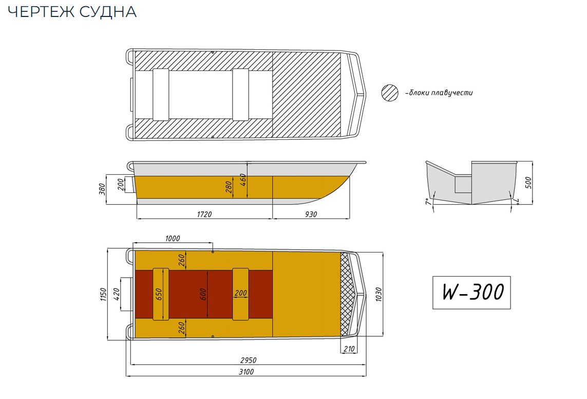 Алюминиевая лодка Wyatboat-300 в Тамбове