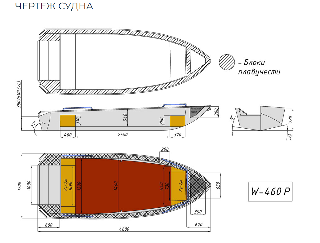 Алюминиевая лодка Wyatboat-460 P в Тамбове