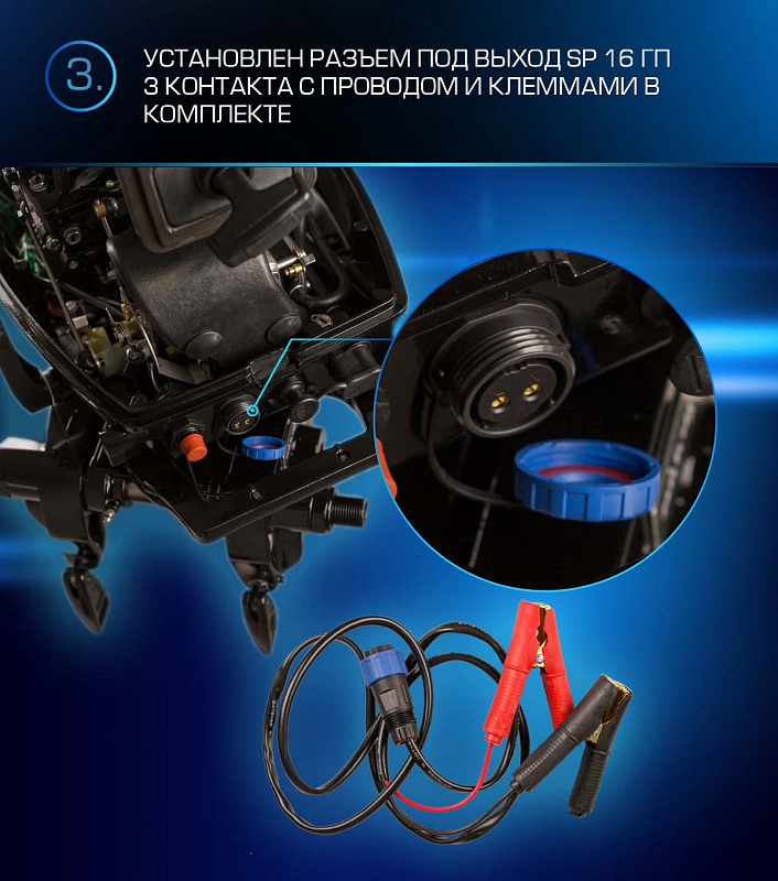 Лодочный мотор MARLIN PROLINE MP 9.9 (20) AWRL FORCE в Тамбове