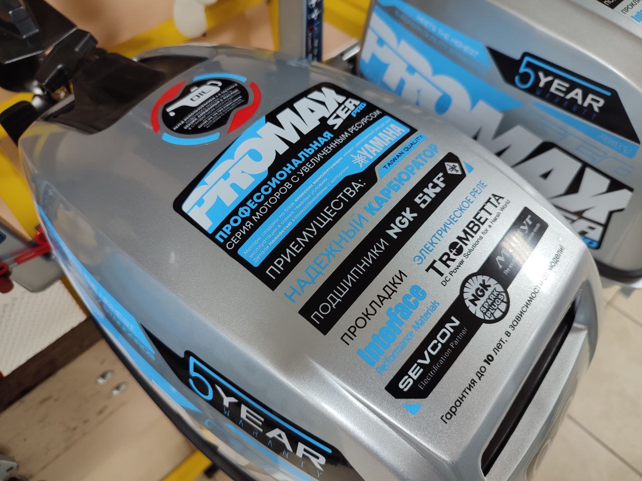 Лодочный мотор PROMAX SP9.9FHS (15) EXTRA в Тамбове