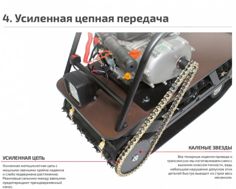 Мотобуксировщик НОРКА 380 MINI 8 л.с. в Тамбове