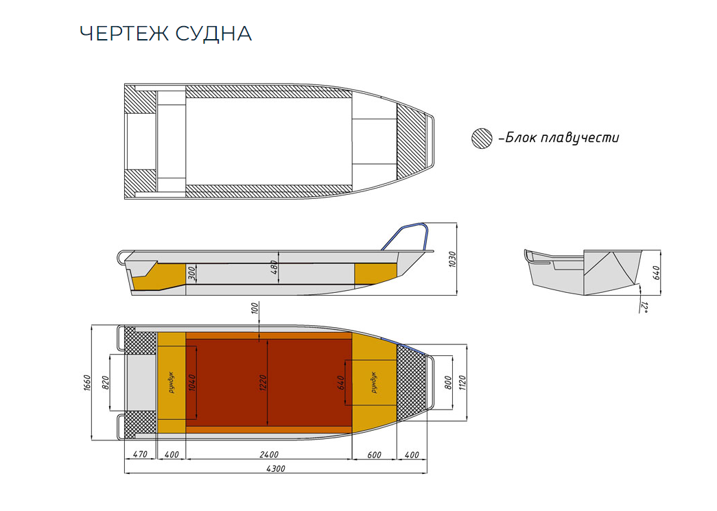 Алюминиевая лодка  Wyatboat-430 Master в Тамбове