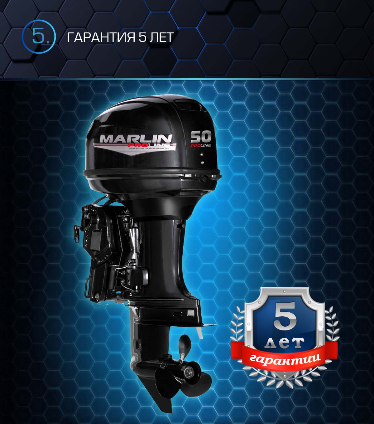 Лодочный мотор MARLIN PROLINE MP 50 AERTS в Тамбове
