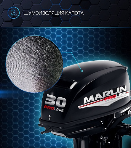 Лодочный мотор MARLIN PROLINE MP 30 AMH в Тамбове