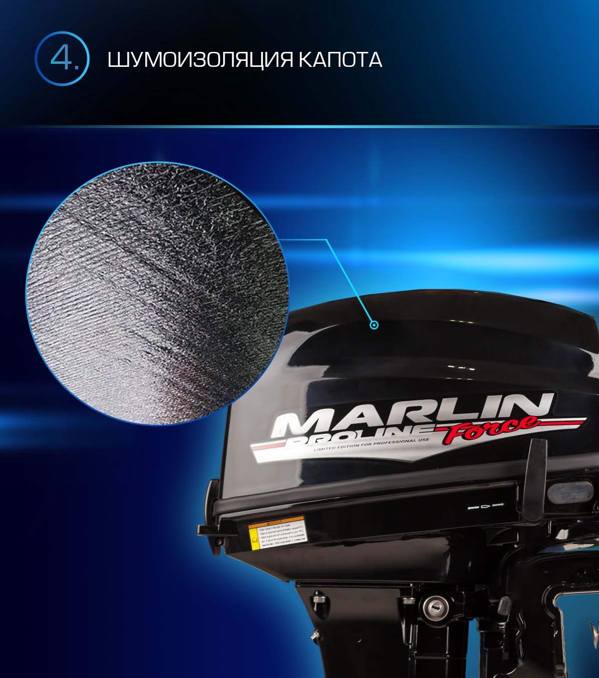 Лодочный мотор MARLIN PROLINE MP 9.9 (20) AWRS FORCE в Тамбове