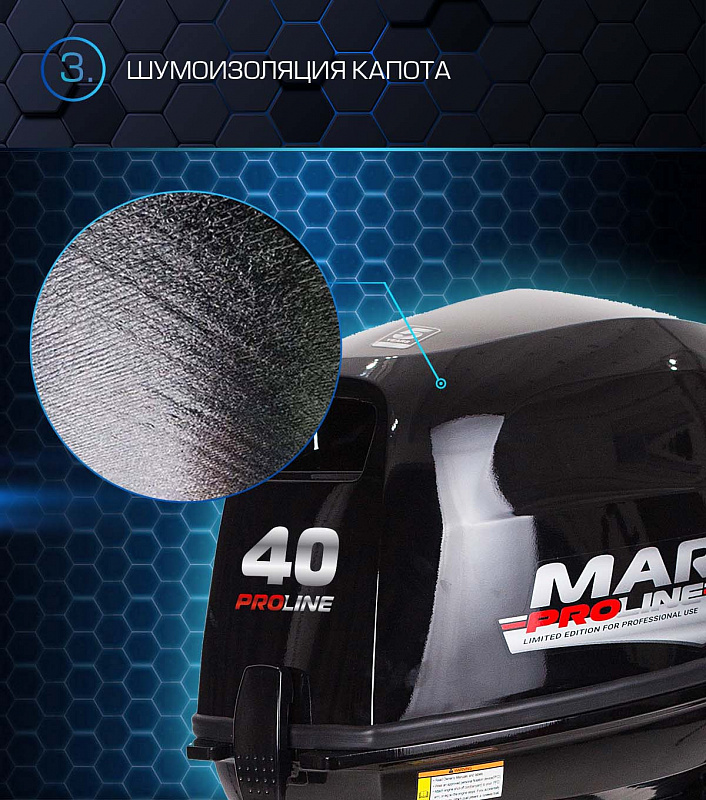 Лодочный мотор MARLIN PROLINE MP 40 AMH в Тамбове