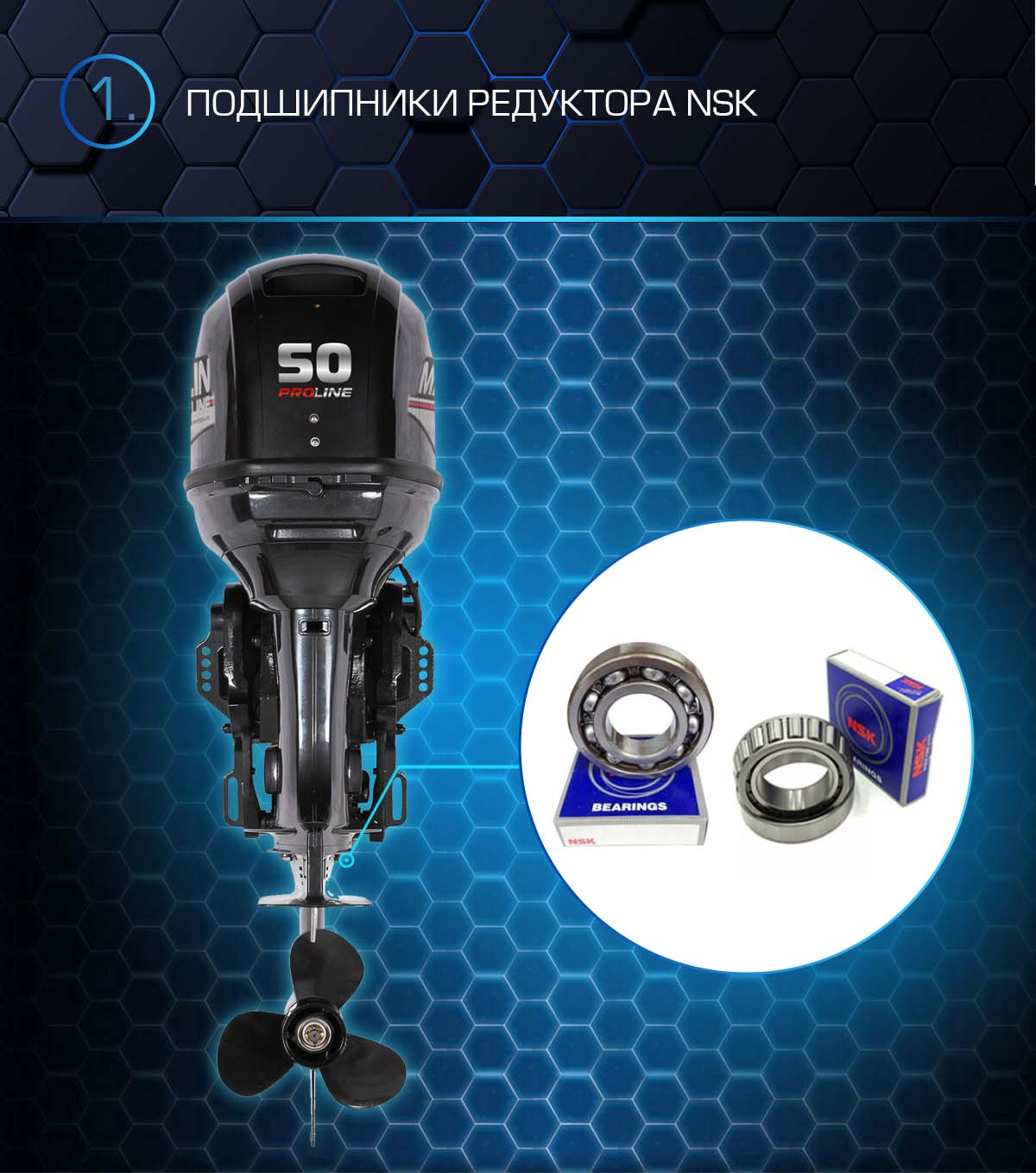 Лодочный мотор MARLIN PROLINE MP 50 AERTS в Тамбове