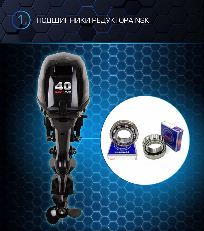 Лодочный мотор MARLIN PROLINE MP 40 AMHS в Тамбове