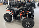 Квадроцикл PROMAX 300 4X4 ALL ROAD в Тамбове