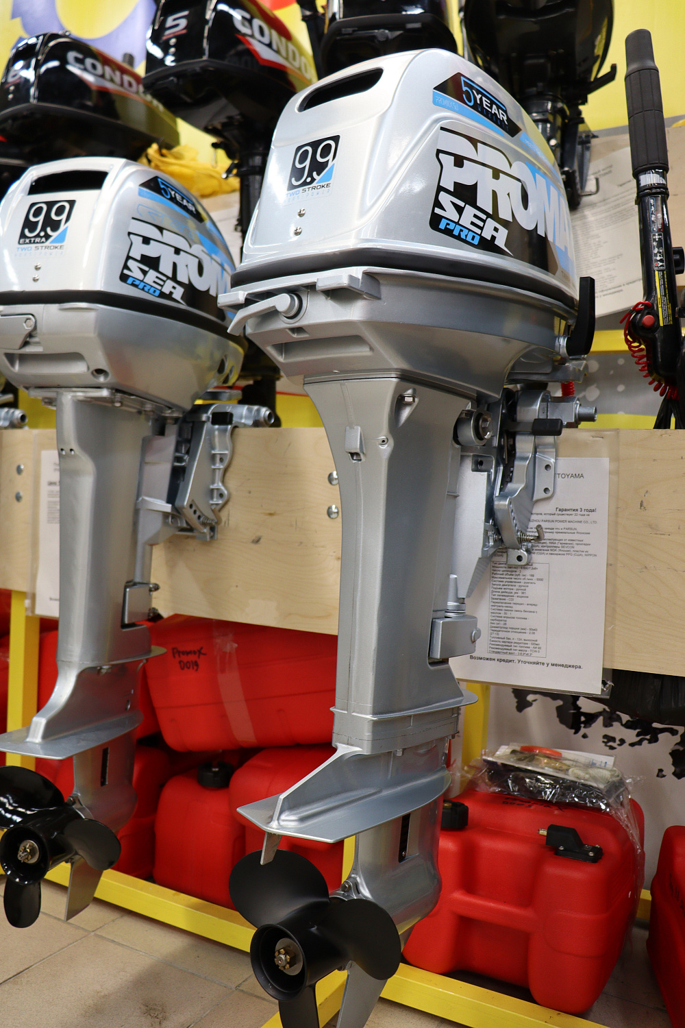 Лодочный мотор PROMAX SP9.9FHS (20) PRO в Тамбове