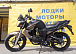 Мотоцикл BANDIT 250 в Тамбове