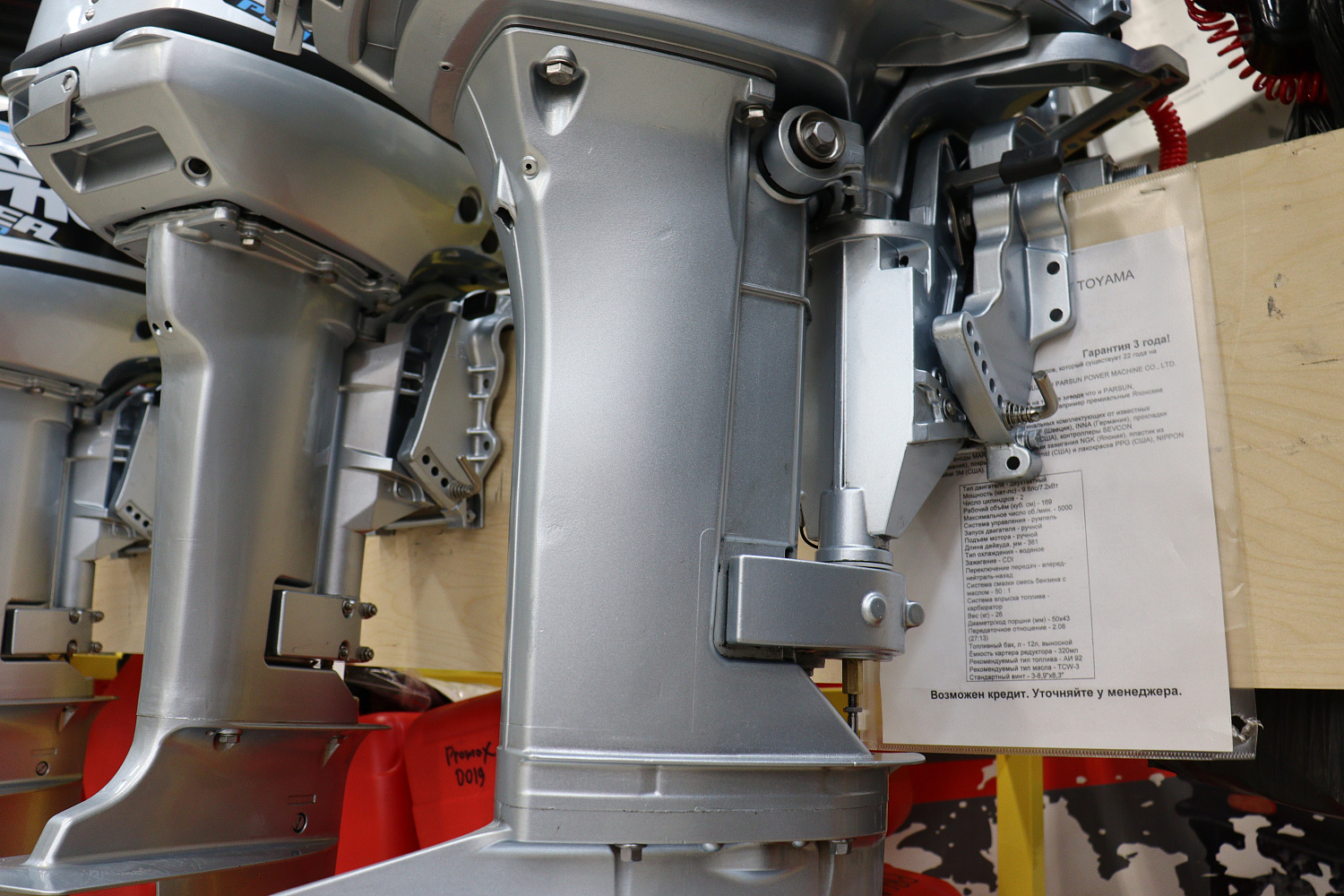 Лодочный мотор PROMAX SP9.9FHS (20) PRO в Тамбове