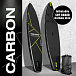 SUP (САП) ДОСКА MISHIMO CARBON DARKSIDE 10.6’ (325СМ) в Тамбове