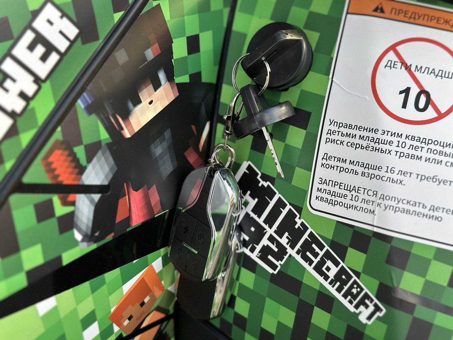 Квадроцикл PROMAX МАЙНКРАФТ 192 PRO 2025 в Тамбове